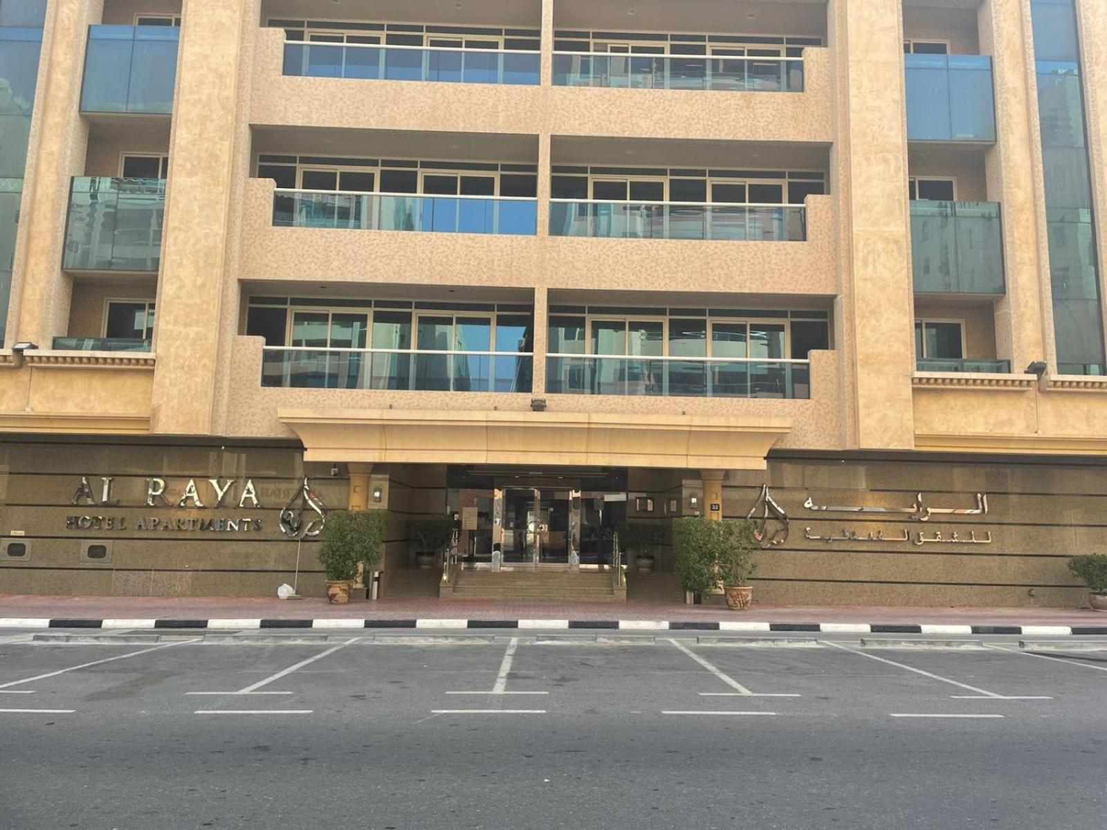 Al Raya Hotel Apartments Dubaj Zewnętrze zdjęcie